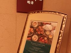 -鸣诗自助餐(澳門四季酒店)