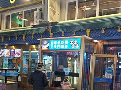 -清真·古丽花儿·新疆美食(滨江道店)