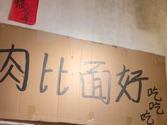 -鞠老头钵钵面(大坪店)