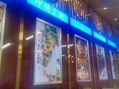 门面-七爷清汤腩·港式餐厅(金狮广场店)
