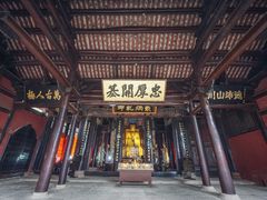 -七曲山风景区