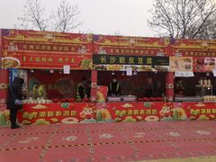 -青龙湖公园