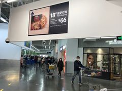 -山姆会员商店(杨桥西路店)