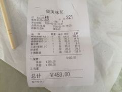 -味友·厦门味(集美店)