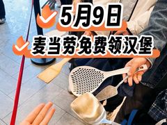 -麦当劳(厦门思明路店)
