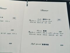 菜单-鮨一日本料理(大中华店)