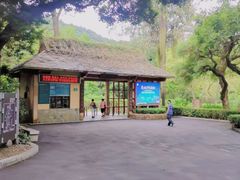-广州市白云山风景名胜区
