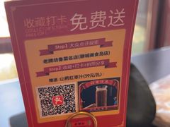 -老牌坊鲁菜名店(聊城美食岛店)
