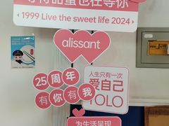 -爱立颂·爱的礼物(老商埠店)