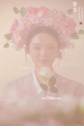 -798婚纱摄影·原创定制品牌店