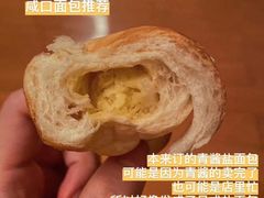 -沁屋面包店(人民东路店)
