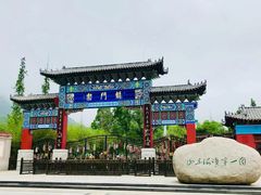 -龙门崮风景区