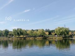 -西安汉城湖景区