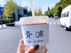 -LAB COFFEE 来杯咖啡(夏都小镇店)