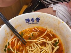 -陳香貴·兰州牛肉面(上海长风大悦城店)