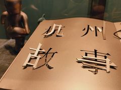 -杭州西湖仁和饭店(湖滨银泰in77店)