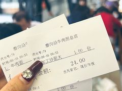 -清真磨沟沿老字号牛肉面(总店)
