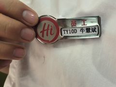 -海底捞火锅(太原南站店)