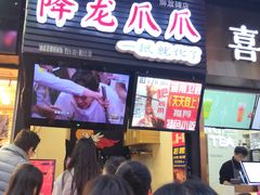 门面-八一好吃街·高品美食广场