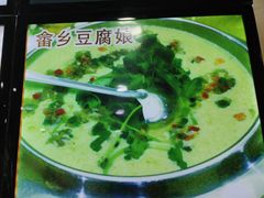 -畲乡一品鱼府土菜馆