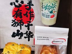 -君之狮子山·轻糖烘焙(松江印象城店)