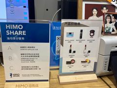 -海马体照相馆(万菱汇店)