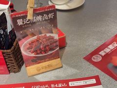 -聚味瞿记·龙虾堂(望城店)