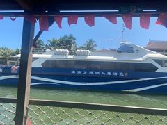 -海南分界洲岛旅游区