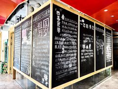 -老白清真烧烤(锦州旗舰店)