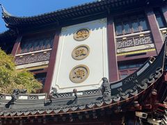门面-绿波廊(豫园店)