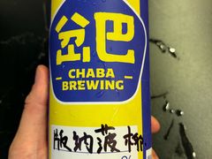 -岔巴精酿啤酒餐吧(南屏街店)