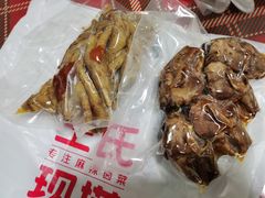-王氏现捞(宽窄巷子2.0直营店)