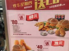 -德克士(魏县店)