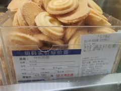 -上海哈尔滨食品厂(汇联商厦店)