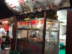 门面-三哥田螺(北书院街店)