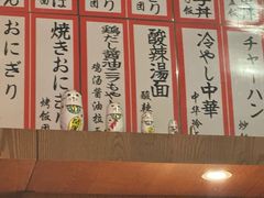 -九州酒场ひこぞう(1号店)