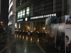 -星巴克(深圳软件园产业基地店)