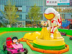 -大族广场Mall&More