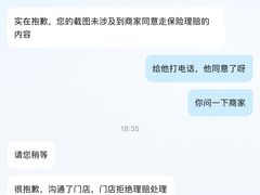 -海底捞火锅(亲贤北街店)