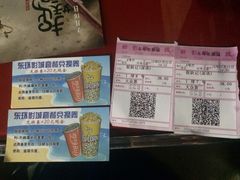 -新影联东环影城