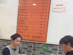 -高行汤团店(金高路店)