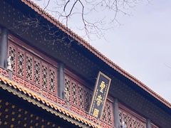 -南岳大庙
