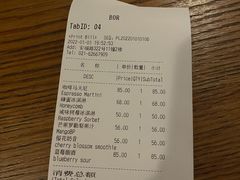 -BOR Eatery(安福路店)