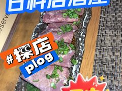-半藏居酒屋(香港花园店)
