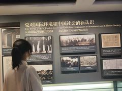 -中国社会主义青年团中央机关旧址纪念馆