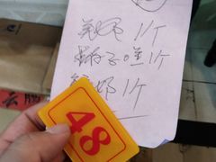 -沙湾姜埋奶(兴新包店)