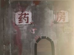 -Xcape异时刻密室逃脱魔法互动(瑞虹天地太阳宫店)