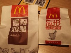 -麦当劳(萧山国际机场T3航站楼店)