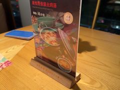 -甘思咪哚·云南艺术餐厅(天河广百店)