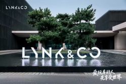 -涵碧楼酒店·宴会厅